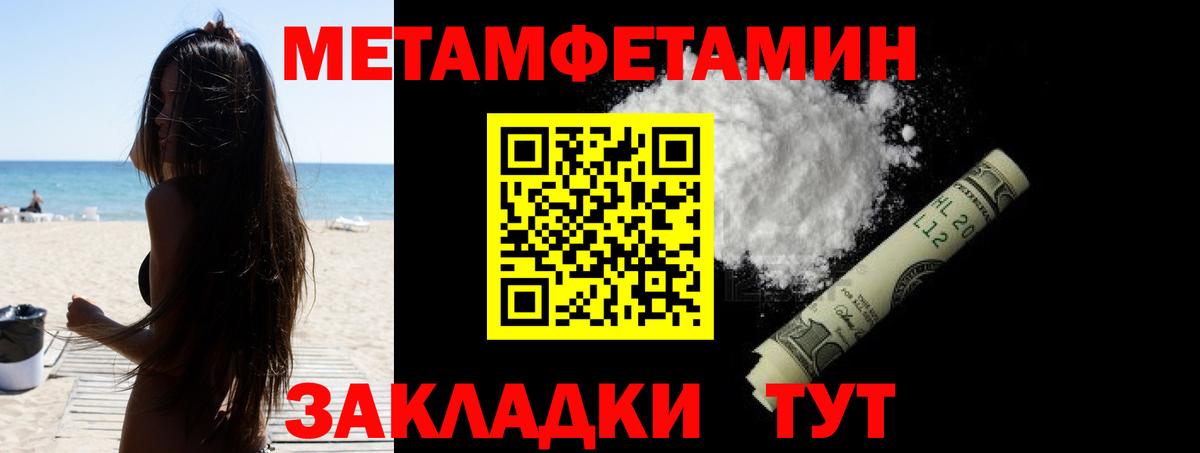Балашов  Amphetamine  АМФЕТАМИН  Вход с VPN  Amphetamine Розовый 