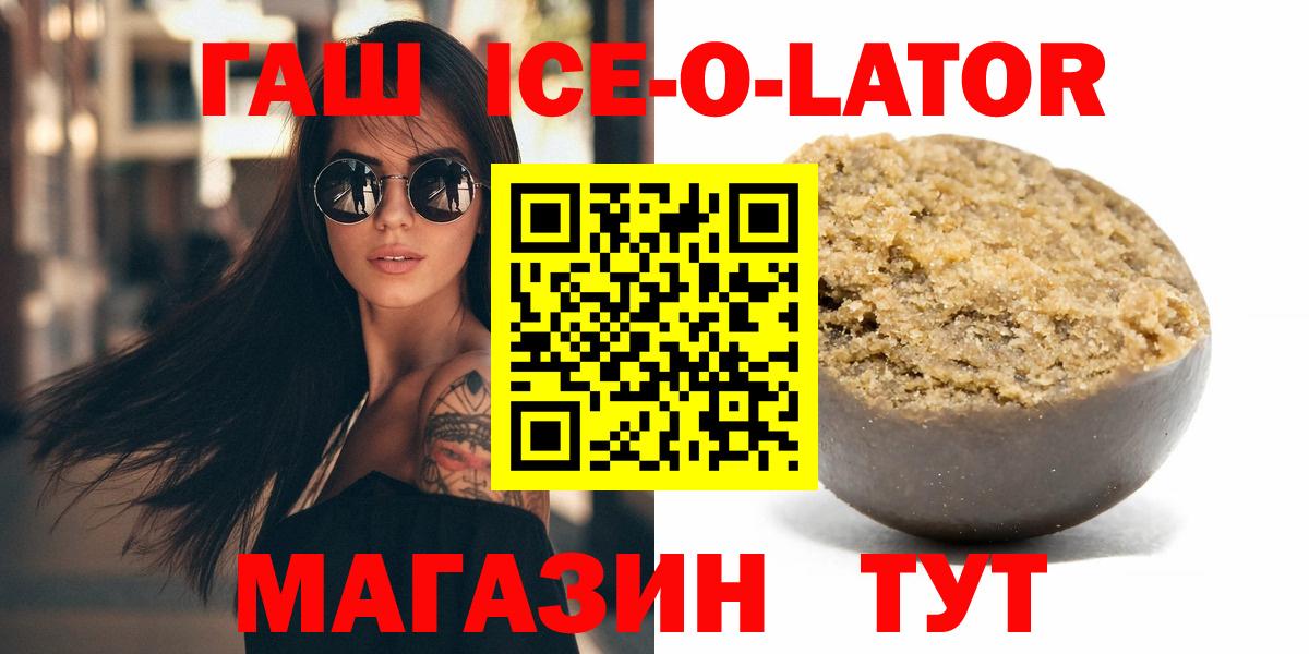 ГАШИШ Cannabis Балашов