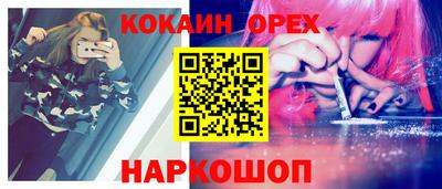 spice Бугуруслан