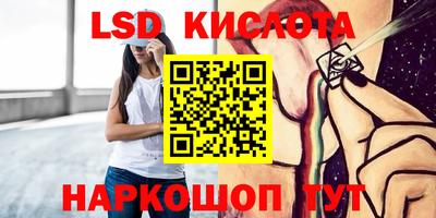 spice Бугуруслан