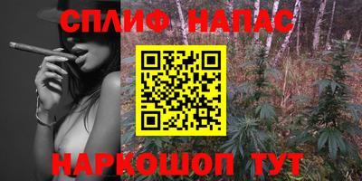spice Бугуруслан