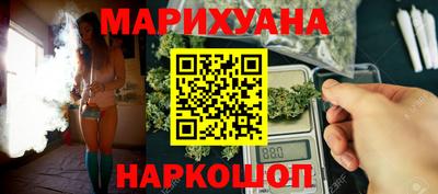 экстази Бузулук