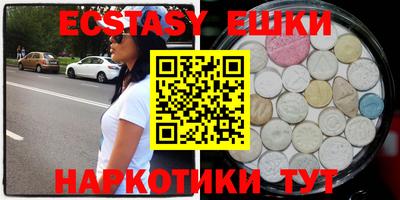 spice Бугуруслан