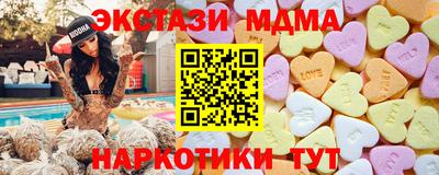 экстази Будённовск