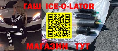 экстази Будённовск