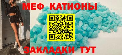 spice Бугуруслан