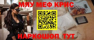 экстази Бузулук