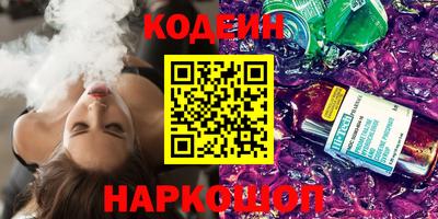 экстази Бузулук