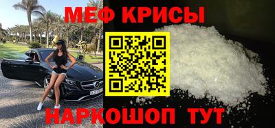 spice Бугуруслан