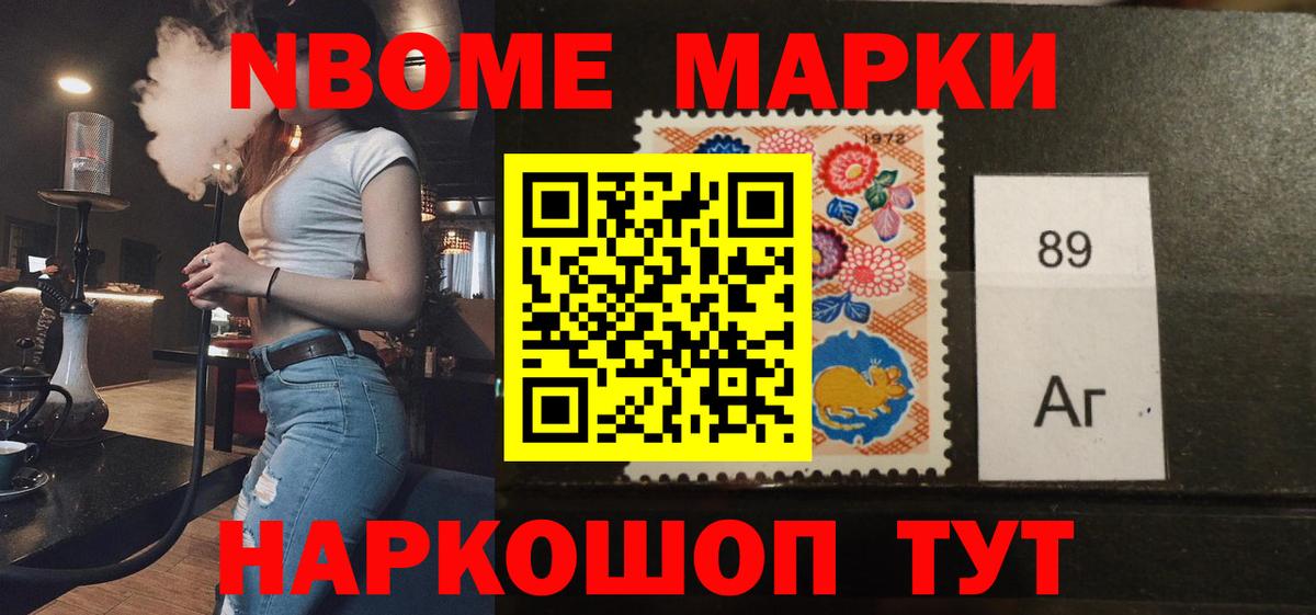Балашов  ЛСД экстази ecstasy  Вход с VPN  Лсд 25 экстази кислота 