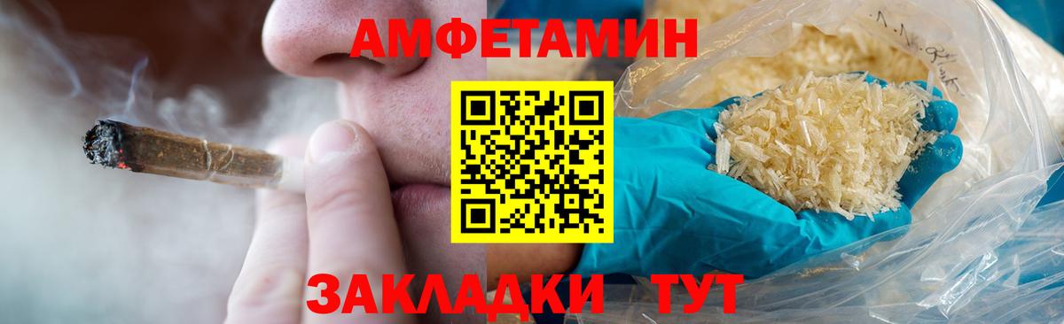 Первитин мет  Первитин мет  Вход с VPN  Балашов 