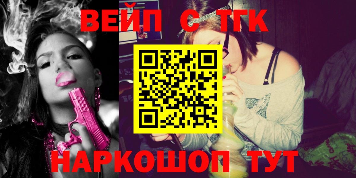 Дистиллят ТГК Wax Балашов