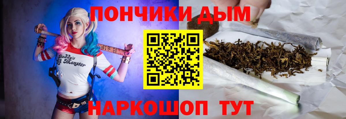 Марихуана тримм  МАРИХУАНА план  Вход с VPN  Конопля AK-47  Балашов 